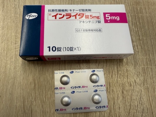 インライタ錠5mg