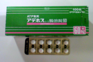 みんなのお薬箱 みんなのお薬箱