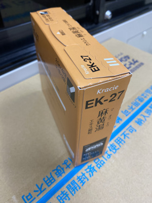 クラシエ麻黄湯エキス細粒