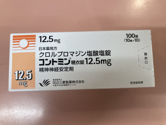 コントミン糖衣錠12.5mg