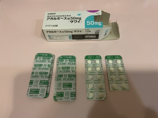 アカルボース錠50mg「サワイ」