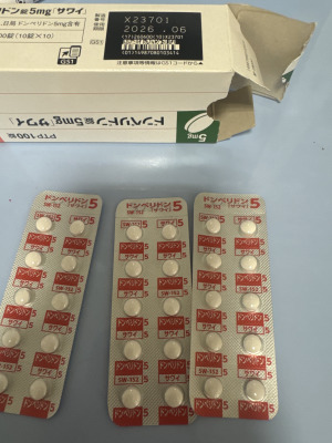 ドンペリドン錠5mg「サワイ」