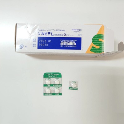 ゾルピデム酒石酸塩錠5mg「サンド」