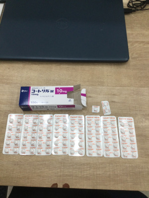 コートリル錠10mg