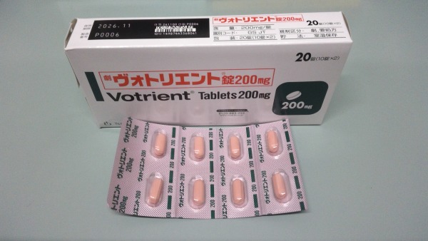 ヴォトリエント錠200mg