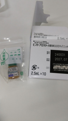 ビマトプロスト点眼液0.03%「ニットー」