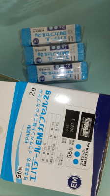 エパデールEMカプセル2g