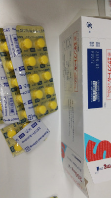 エサンブトール錠250mg