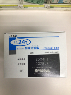 ジュンコウ加味逍遙散FCエキス錠医療用