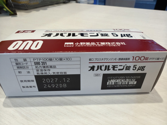 オパルモン錠5&mu;g