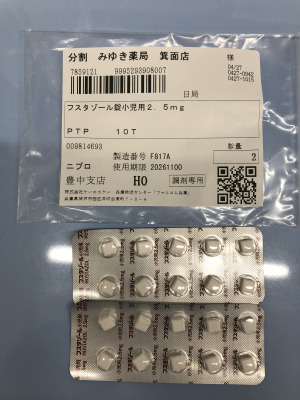 フスタゾール錠小児用2.5mg