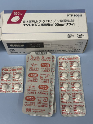 チクロピジン塩酸塩錠100mg「サワイ」