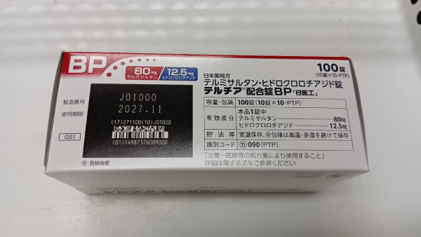 テルチア配合錠BP「日医工」