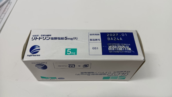 リトドリン塩酸塩錠5mg「F」