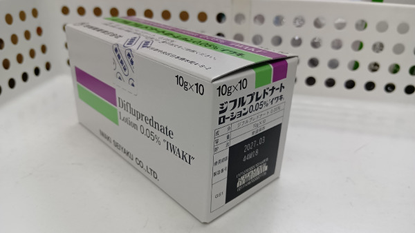 ジフルプレドナートローション0.05%「イワキ」
