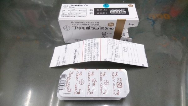 みんなのお薬箱 みんなのお薬箱