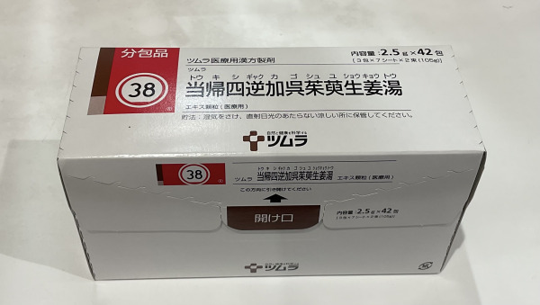 ツムラ当帰四逆加呉茱萸生姜湯エキス顆粒(医療用)