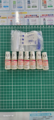 ゲンタマイシン点眼液0.3%「日点」