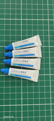 エコリシン眼軟膏