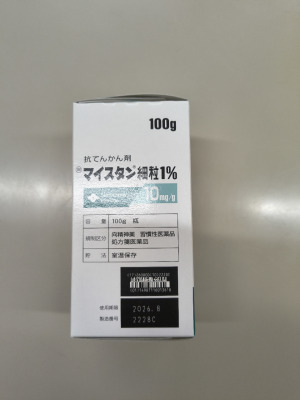 マイスタン細粒1%