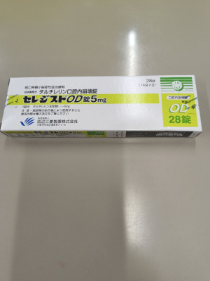 セレジストOD錠5mg
