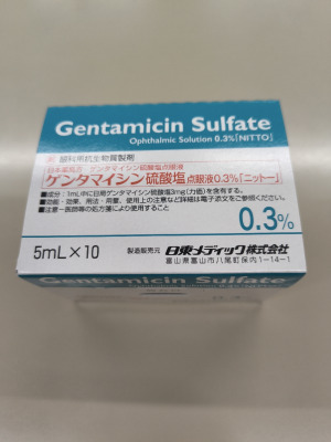 ゲンタマイシン硫酸塩点眼液0.3%「ニットー」