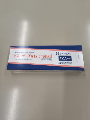 スニチニブ錠12.5mg「NK」