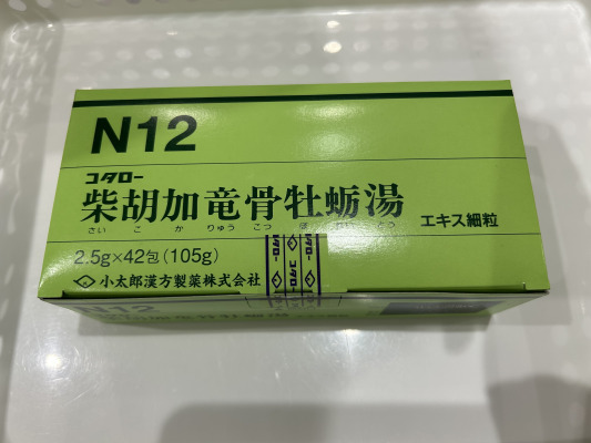 コタロー柴胡加竜骨牡蛎湯エキス細粒