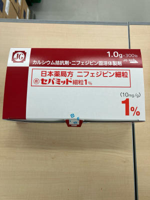 セパミット細粒1%
