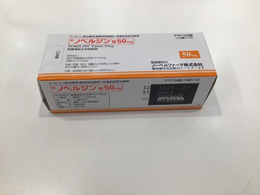 ノベルジン錠50mg