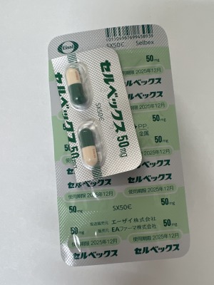 セルベックスカプセル50mg