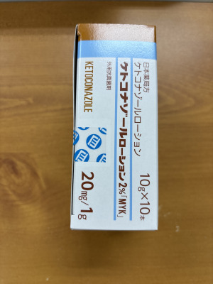 ケトコナゾールローション2%「MYK」