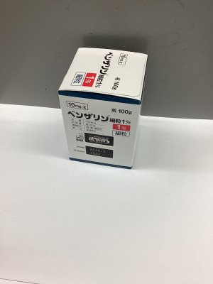 ベンザリン細粒1%