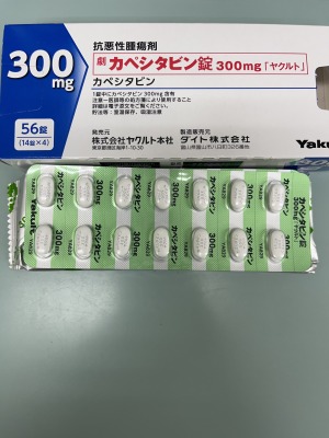 カペシタビン錠300mg「ヤクルト」