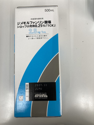 ジメモルファンリン酸塩シロップ小児用0.25%「TCK」