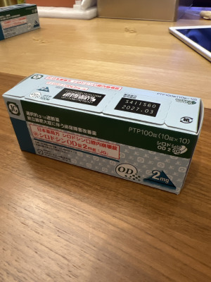 シロドシンOD錠2mg「JG」