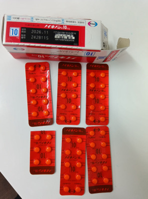ノイキノン錠10mg