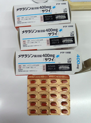 メサラジン腸溶錠400mg「サワイ」