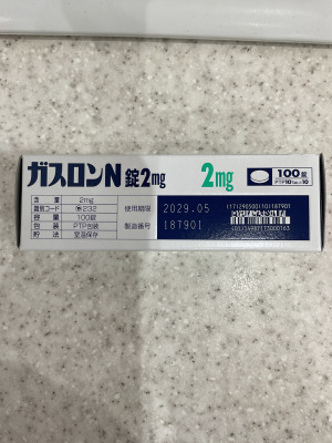 ガスロンN錠2mg
