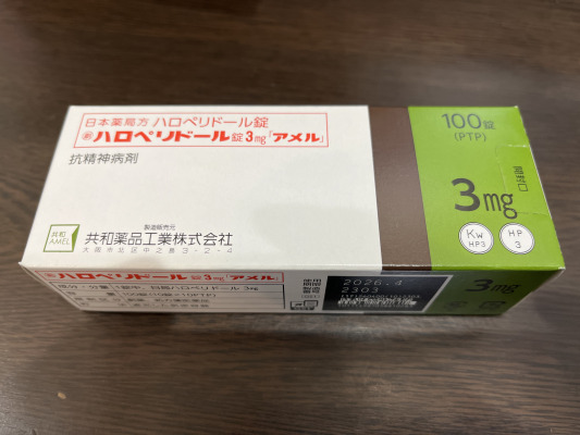 ハロペリドール錠3mg「アメル」