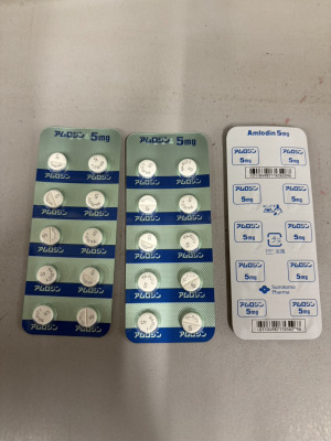 アムロジン錠5mg