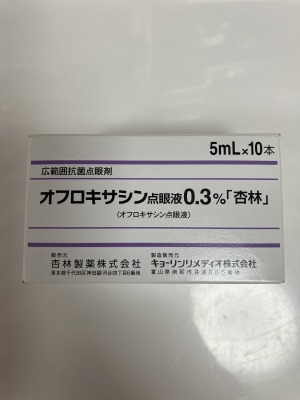 オフロキサシン点眼液0.3%「杏林」