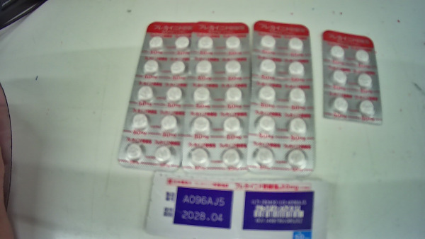 フレカイニド酢酸塩錠50mg「VTRS」