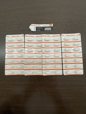 レキップCR錠2mg