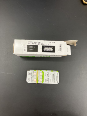 エチゾラム錠0.25mg「クニヒロ」