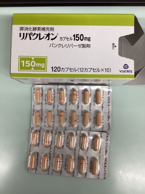 リパクレオンカプセル150mg