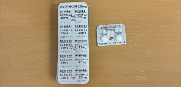 アルダクトンA錠25mg