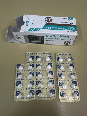ジフェニドール塩酸塩錠25mg「トーワ」