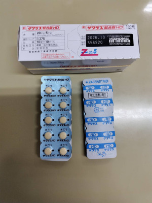 ザクラス配合錠HD