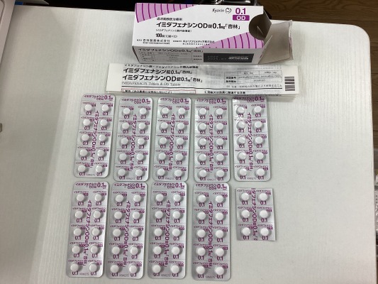 イミダフェナシンOD錠0.1mg「杏林」